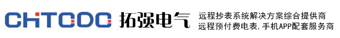 上海恒悍電氣有限公司